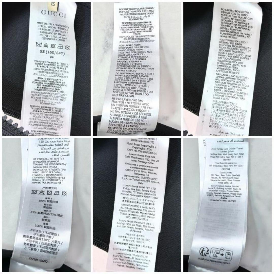 未使用 現行タグ GUCCI ボンディング ハーフ パンツ スパッツ