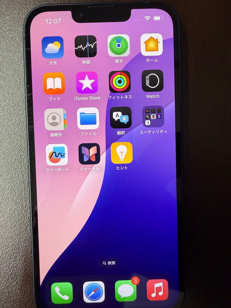 iPhone14 128GB ミッドナイト本体 SIMフリー