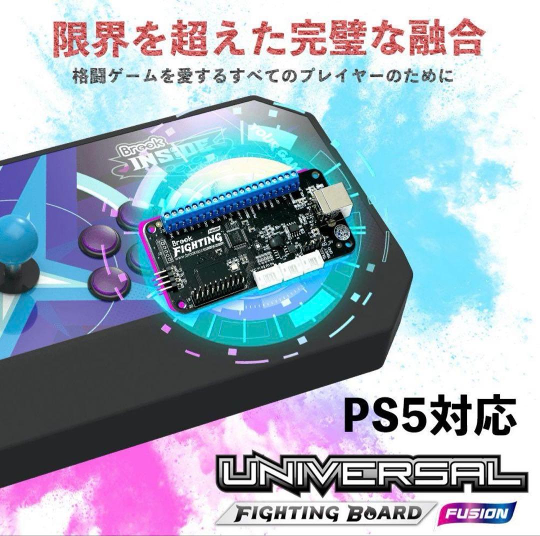 その他 Brook Universal Fighting Board Fusion