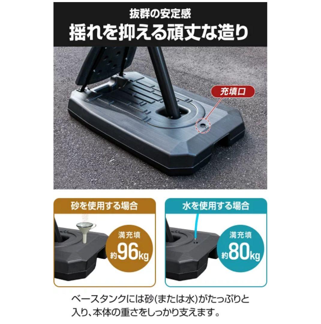 高さ調整可能 バスケットゴール 230-305cm