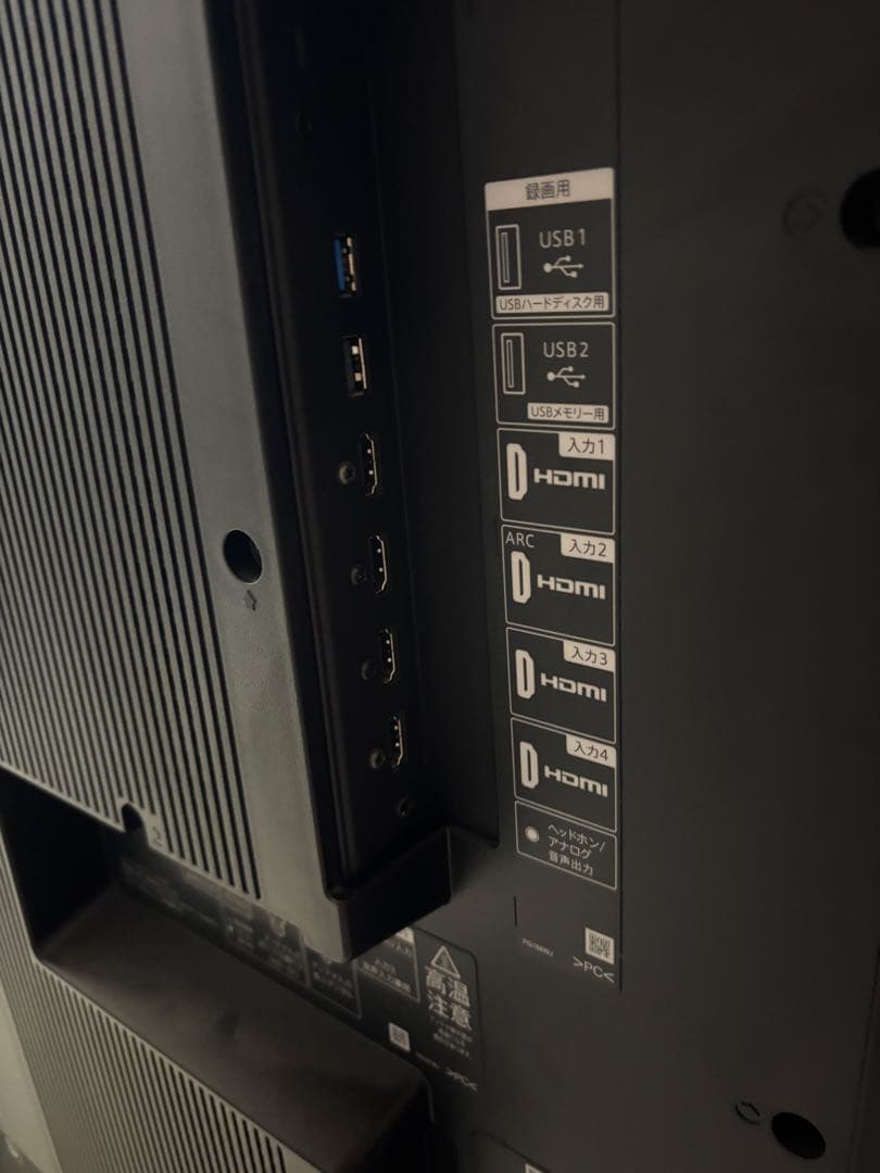 シャープ 60V型 8K液晶テレビ AQUOS 8T-C60BW1