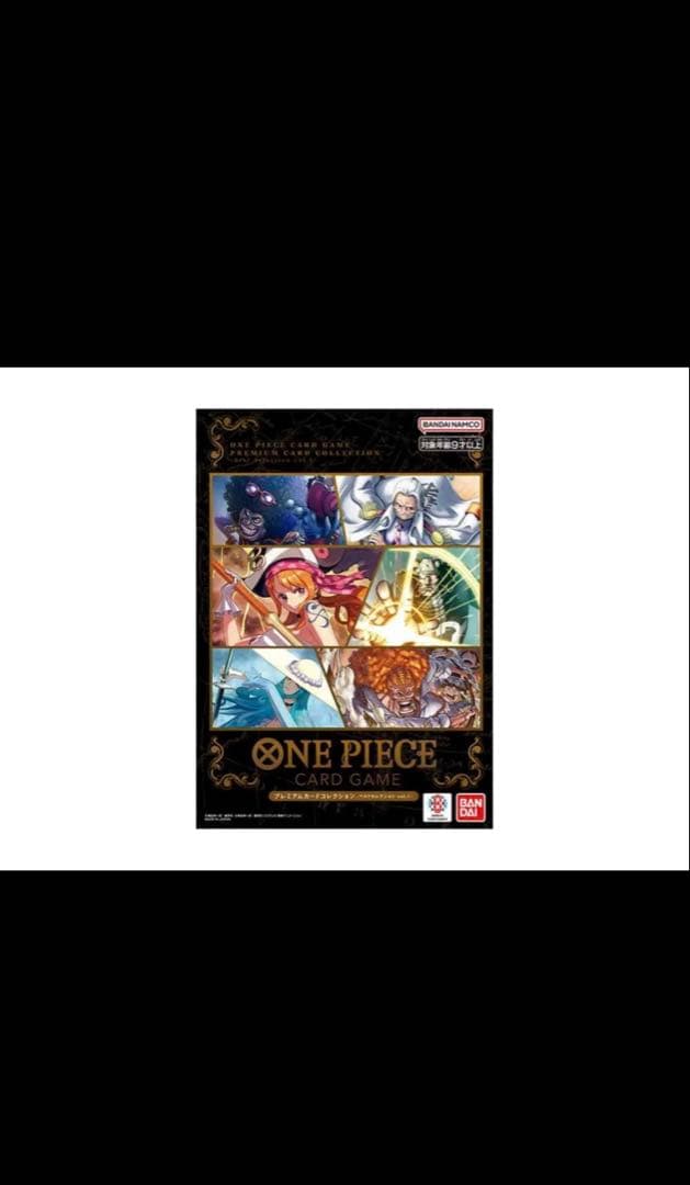 ワンピースカードゲーム カードコレクション - ベストセレクションvol.1