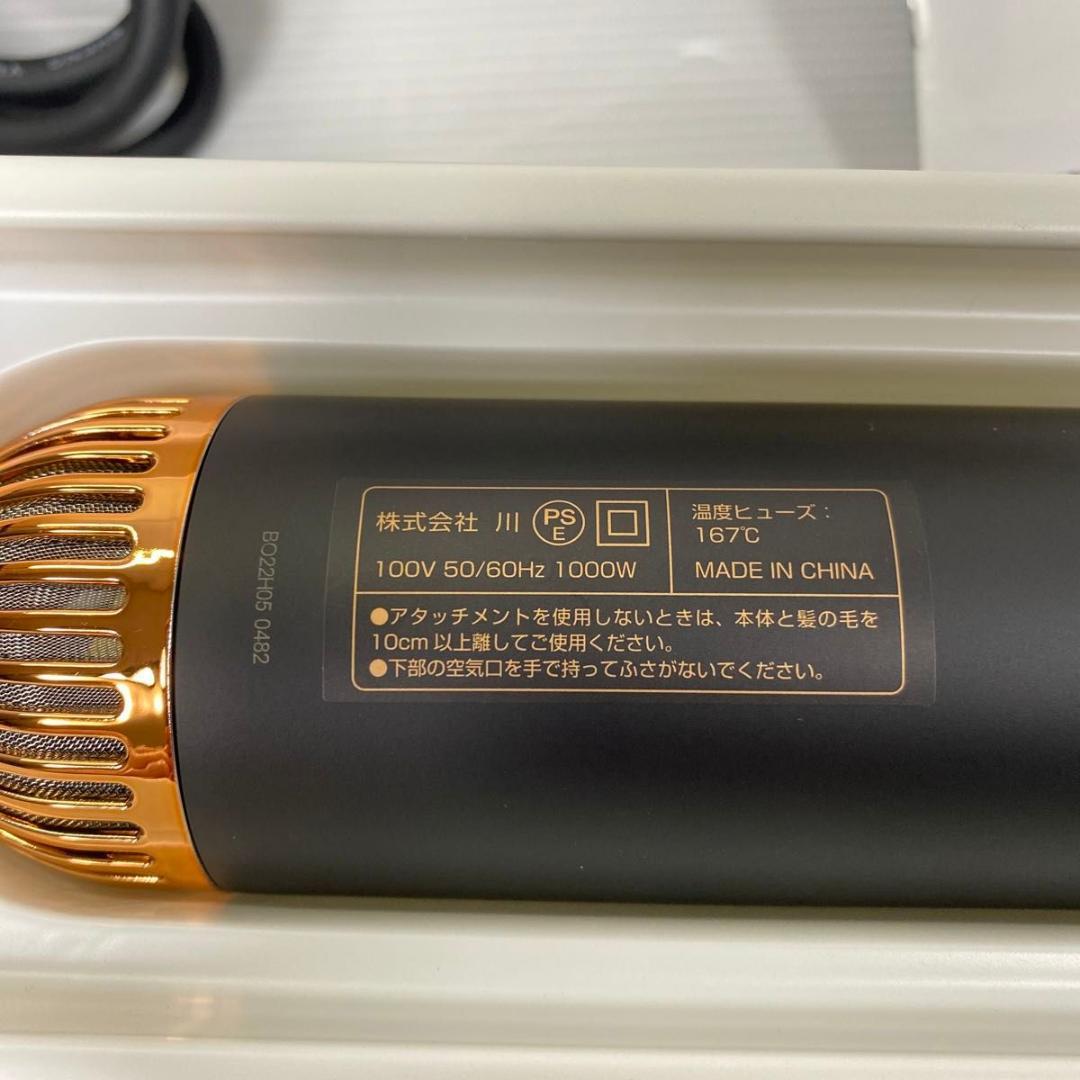 【ほぼ新品】ME RecoveryAir エムイーリカバリーエアー ドライヤー