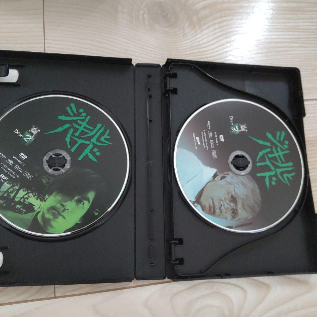 ジキルとハイド コレクターズDVD4枚組　丹波哲郎　五社英雄監督　セル版・中古品