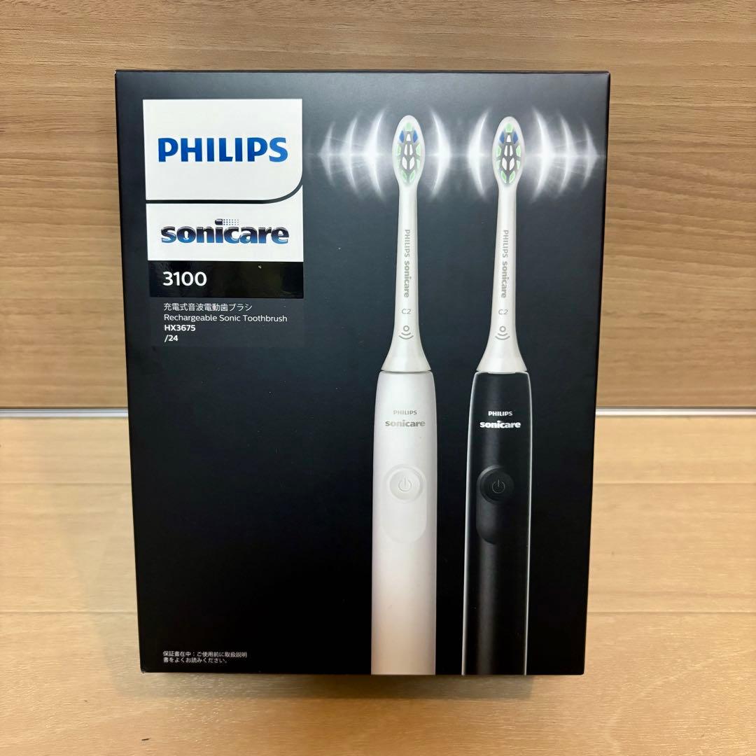 ☆未使用☆ PHILIPS sonicare 3100 電動歯ブラシ 2本セット