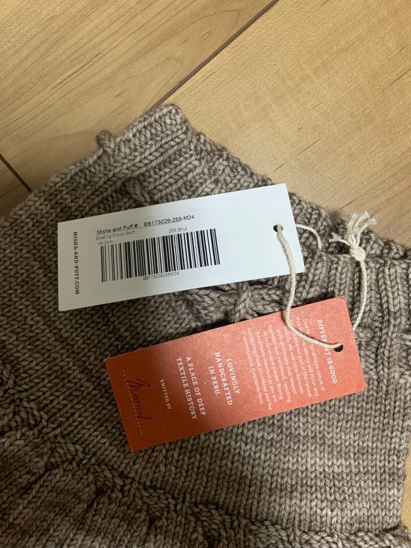 misha and puff mamaowlコラボスケポン18-24m新品