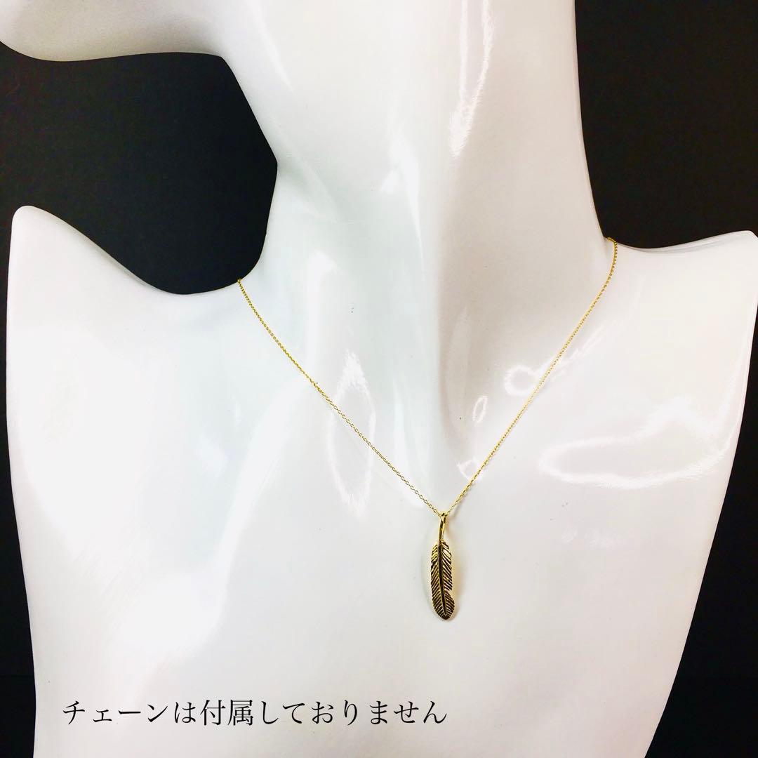 janseiyu777様の専用ページ　K18 フェザー《S》 左 & 右