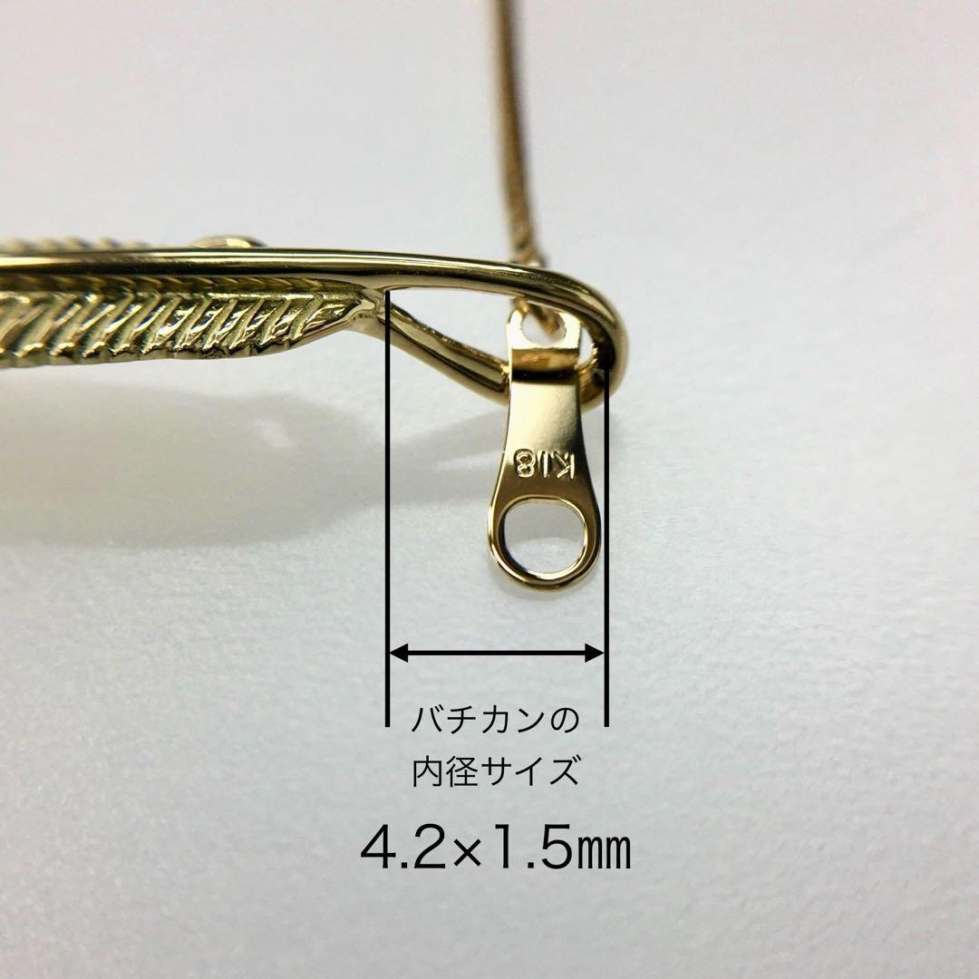 janseiyu777様の専用ページ　K18 フェザー《S》 左 & 右