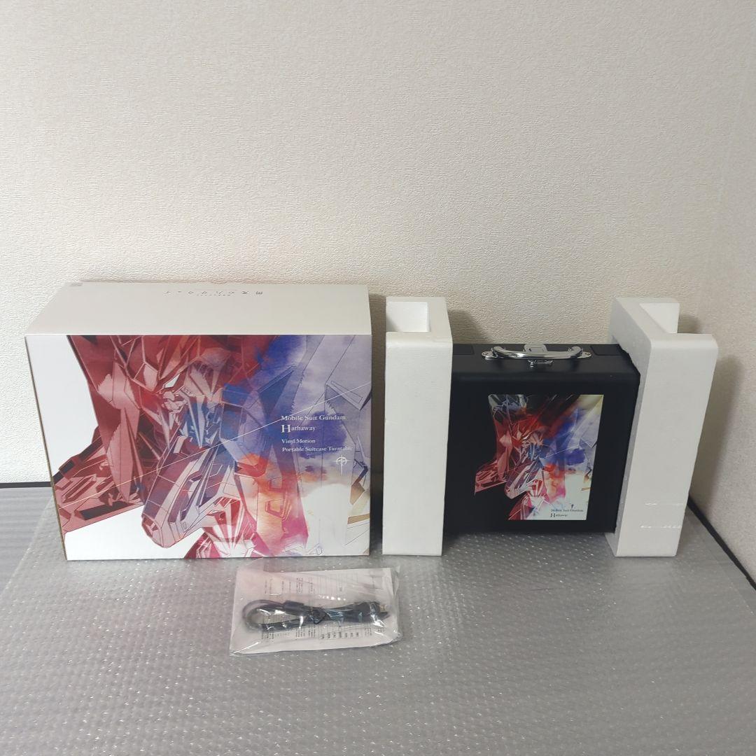 〚希少・美品〛ion 閃光のハサウェイ ポータブル　レコードプレーヤー