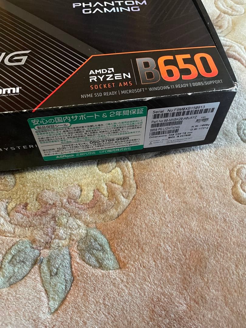 ASRock マザーボード B650 PG Lightning