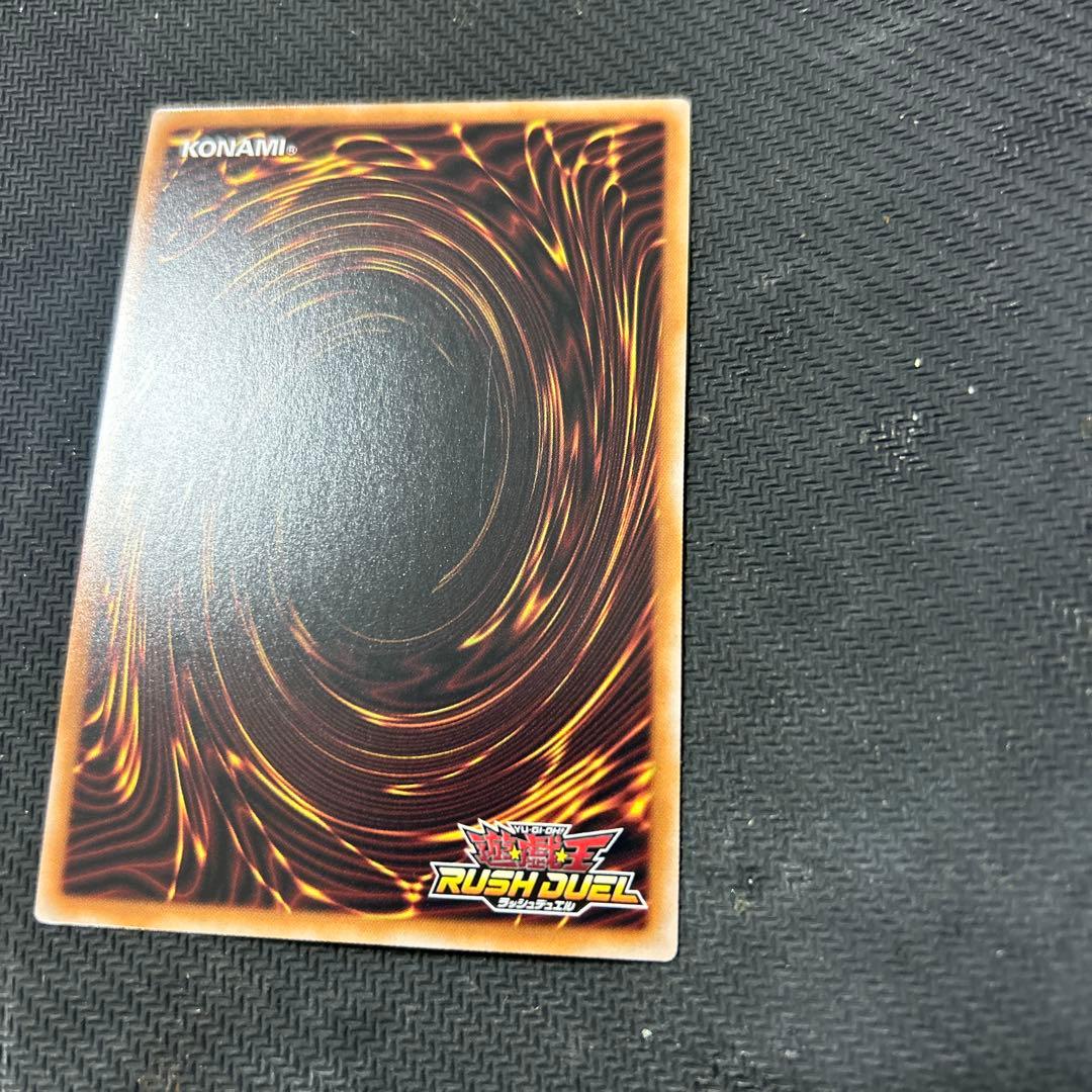 ブラック・マジシャン・ガール　オーバーラッシュレア