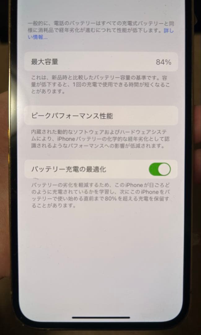 期間限定値下げ中✱Apple iPhone12 Pro ゴールド SIMフリー✱