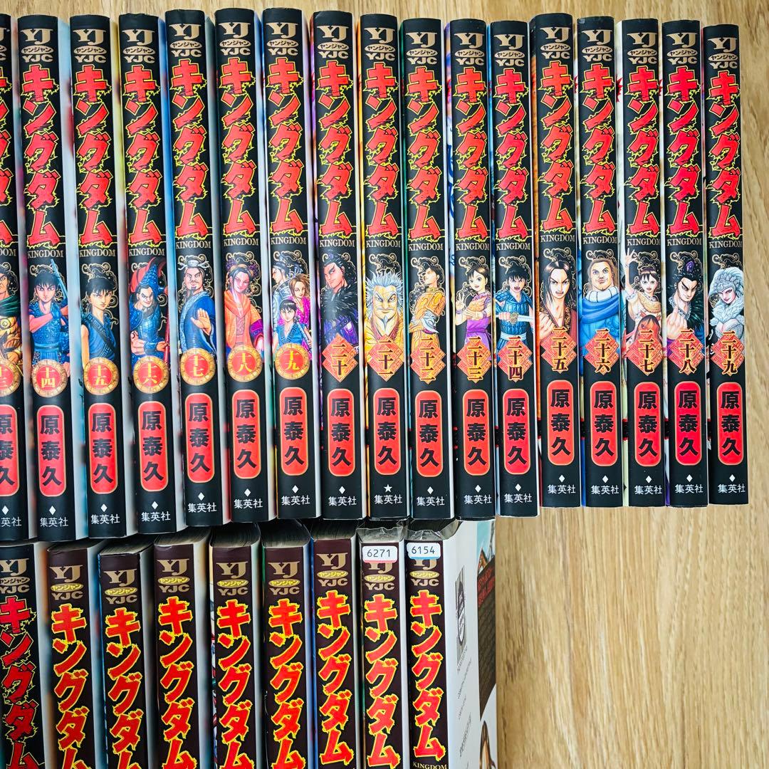 キングダム 1巻〜48巻セット