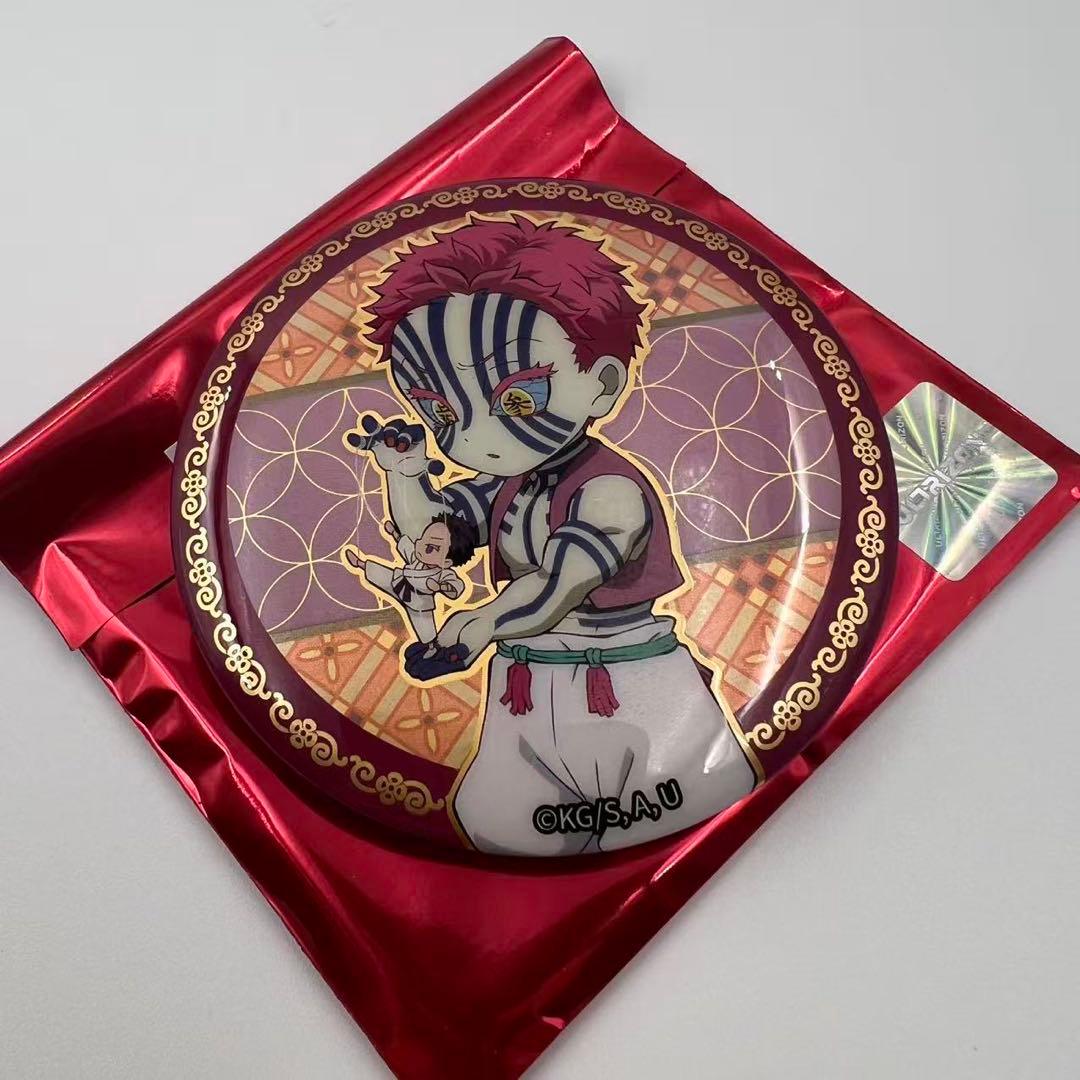 鬼滅の刃 中国限定 非遺 猗窩座 5点セット