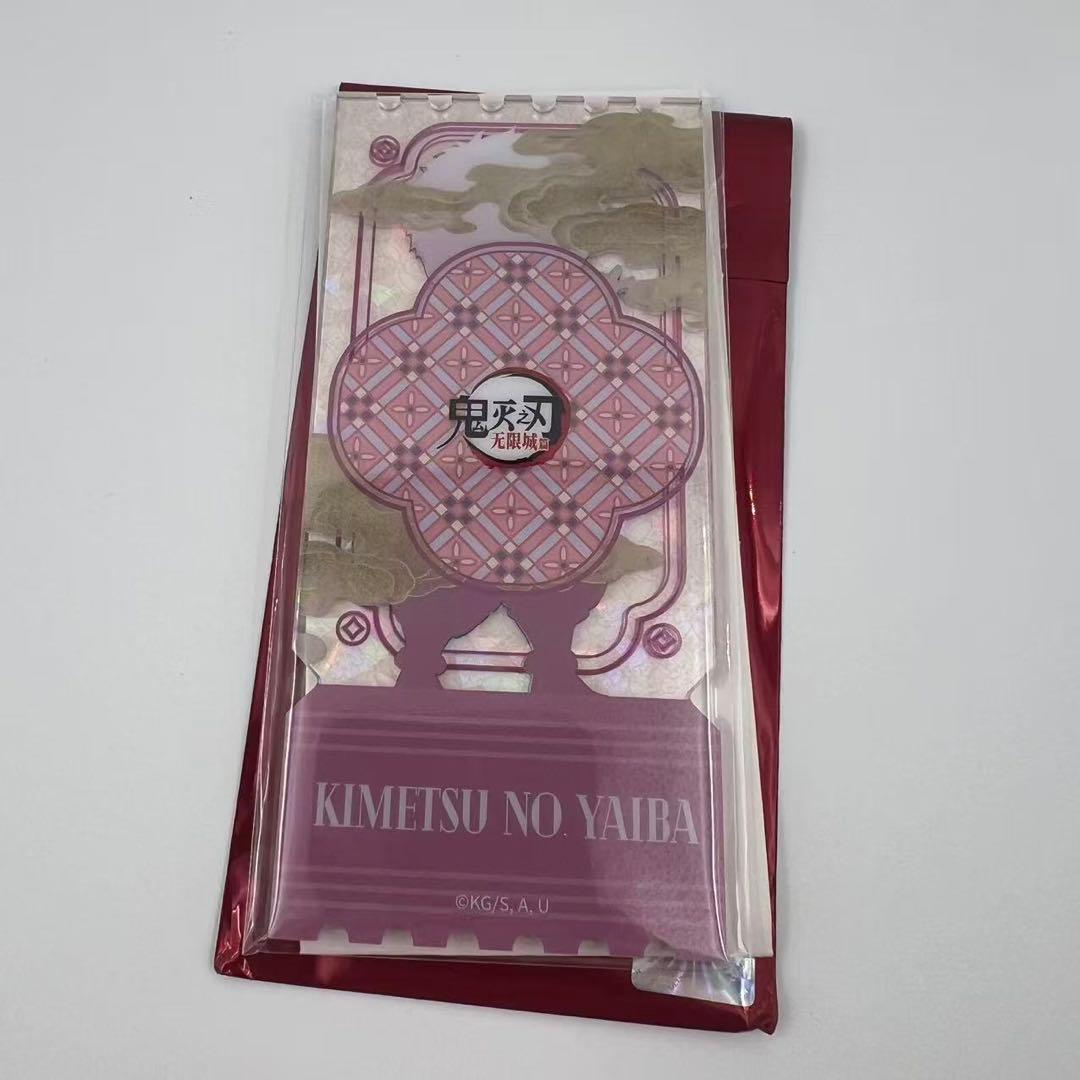 鬼滅の刃 中国限定 非遺 猗窩座 5点セット