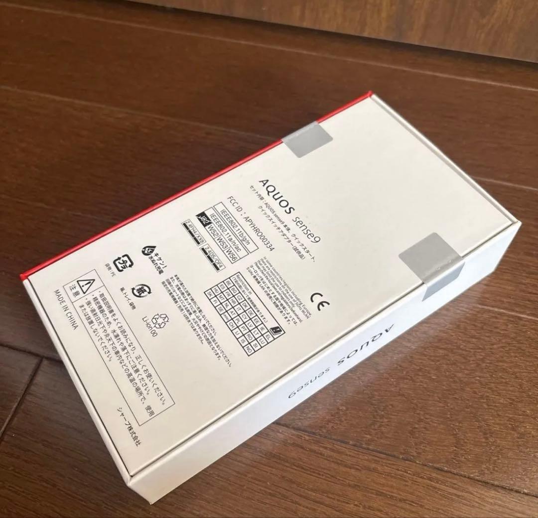 【新品未開封】即日発送AQUOS sense9 SIMフリー ブラック