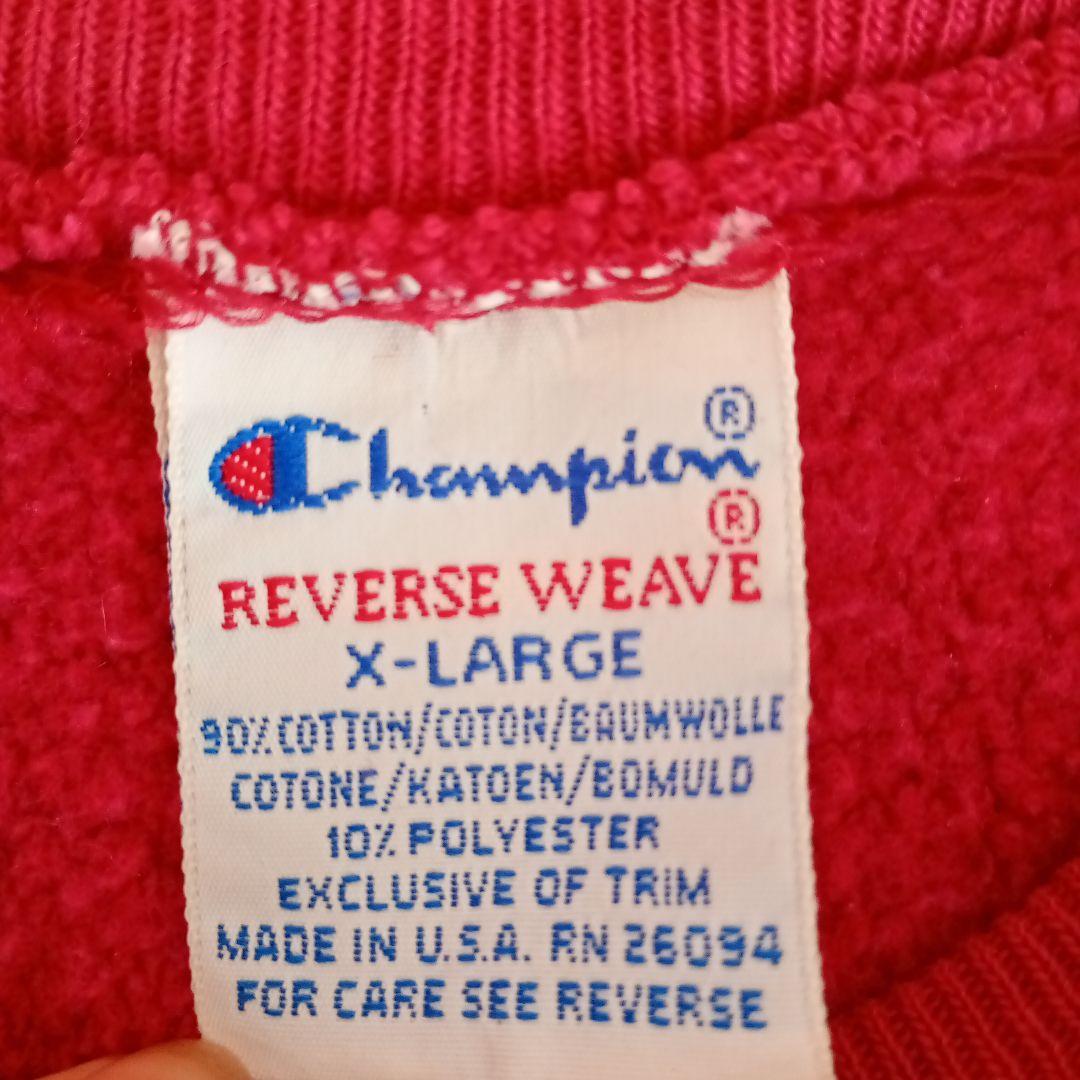 Champion リバースウィーブ　スウェット 90s XL 赤