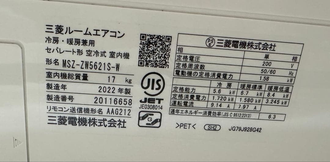 あんしゅの　エアコン(霧ヶ峰) [本体]ZWシリーズ S-W