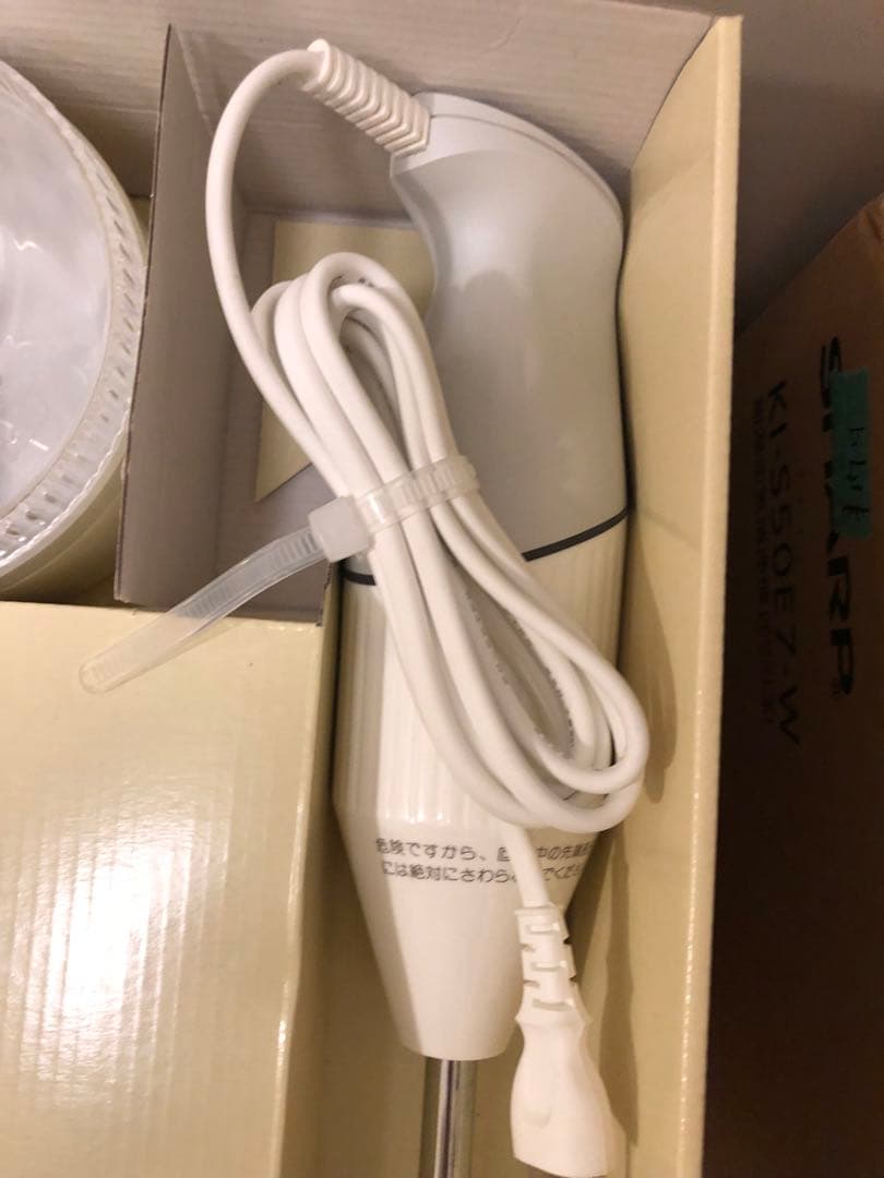 bamix バーミックス M250 ベーシックセット