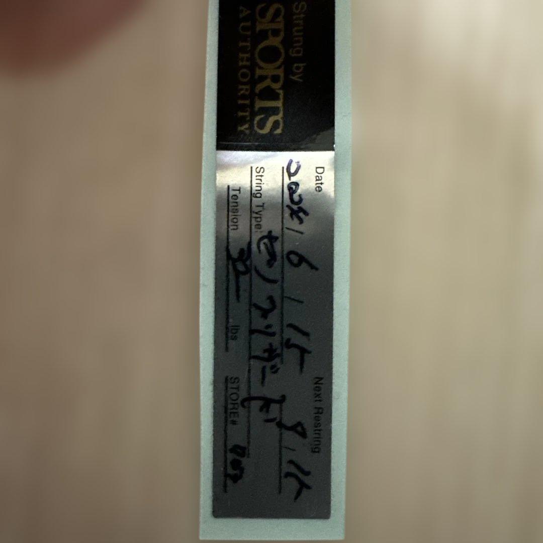 ラケット(軟式用) D FORCE U special edition 0U