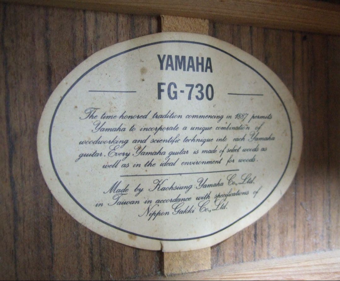 YAMAHA FG-730 アコースティックギター