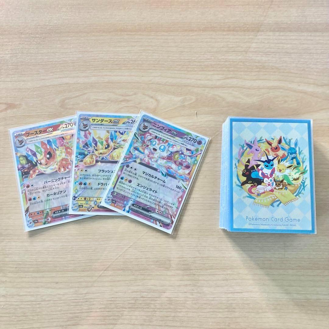 可愛くて強い【ブイズバレットデッキ】 イーブイスリーブ付き二重スリーブ