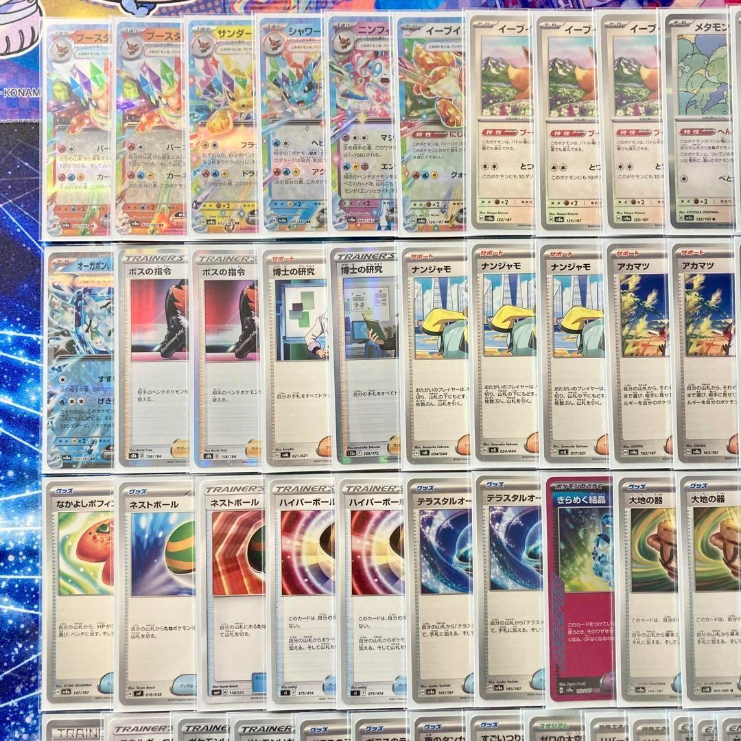 可愛くて強い【ブイズバレットデッキ】 イーブイスリーブ付き二重スリーブ