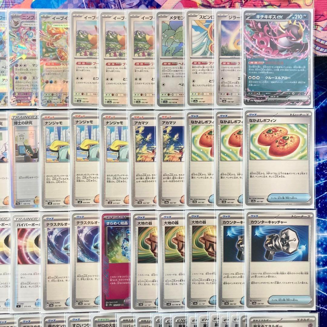 可愛くて強い【ブイズバレットデッキ】 イーブイスリーブ付き二重スリーブ