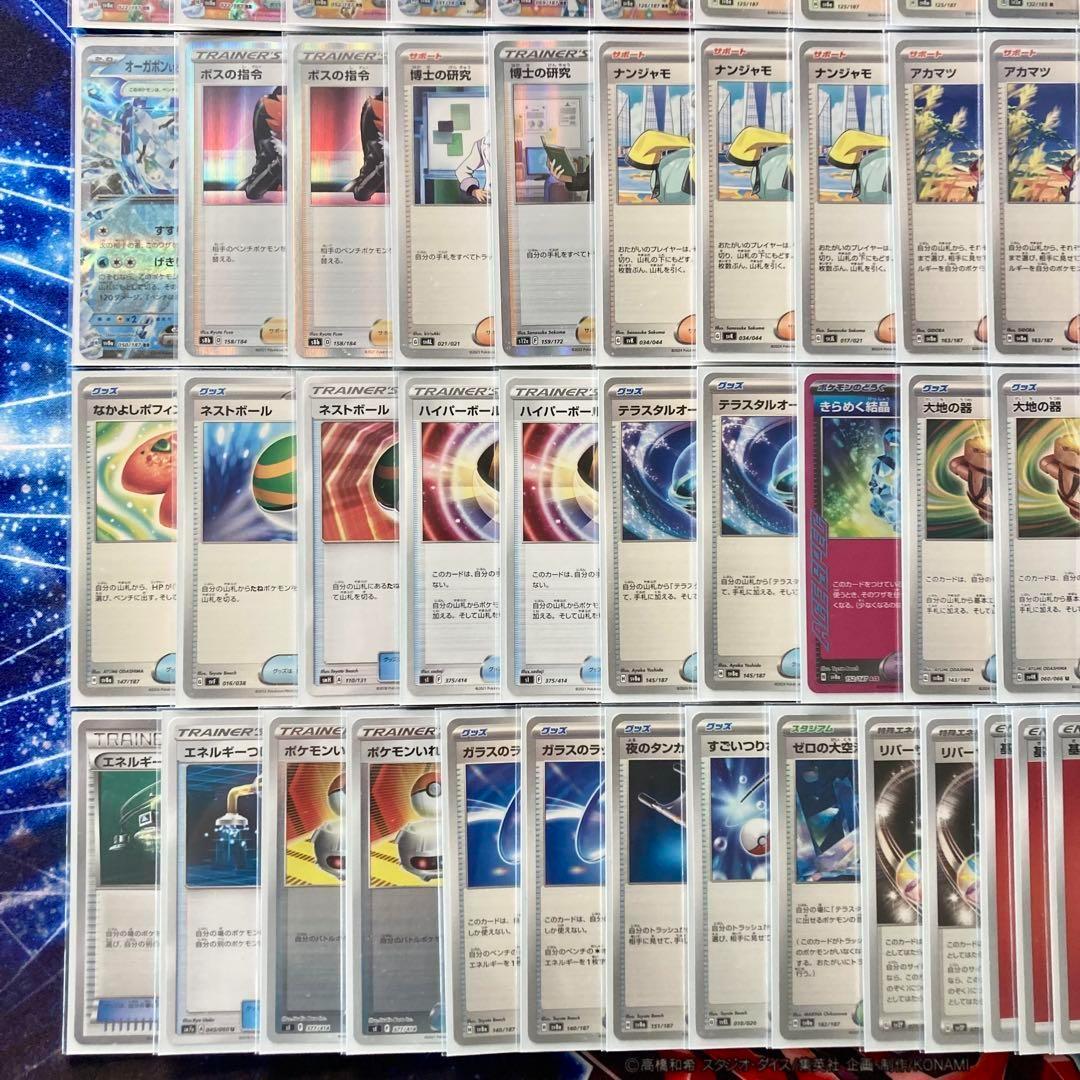 可愛くて強い【ブイズバレットデッキ】 イーブイスリーブ付き二重スリーブ