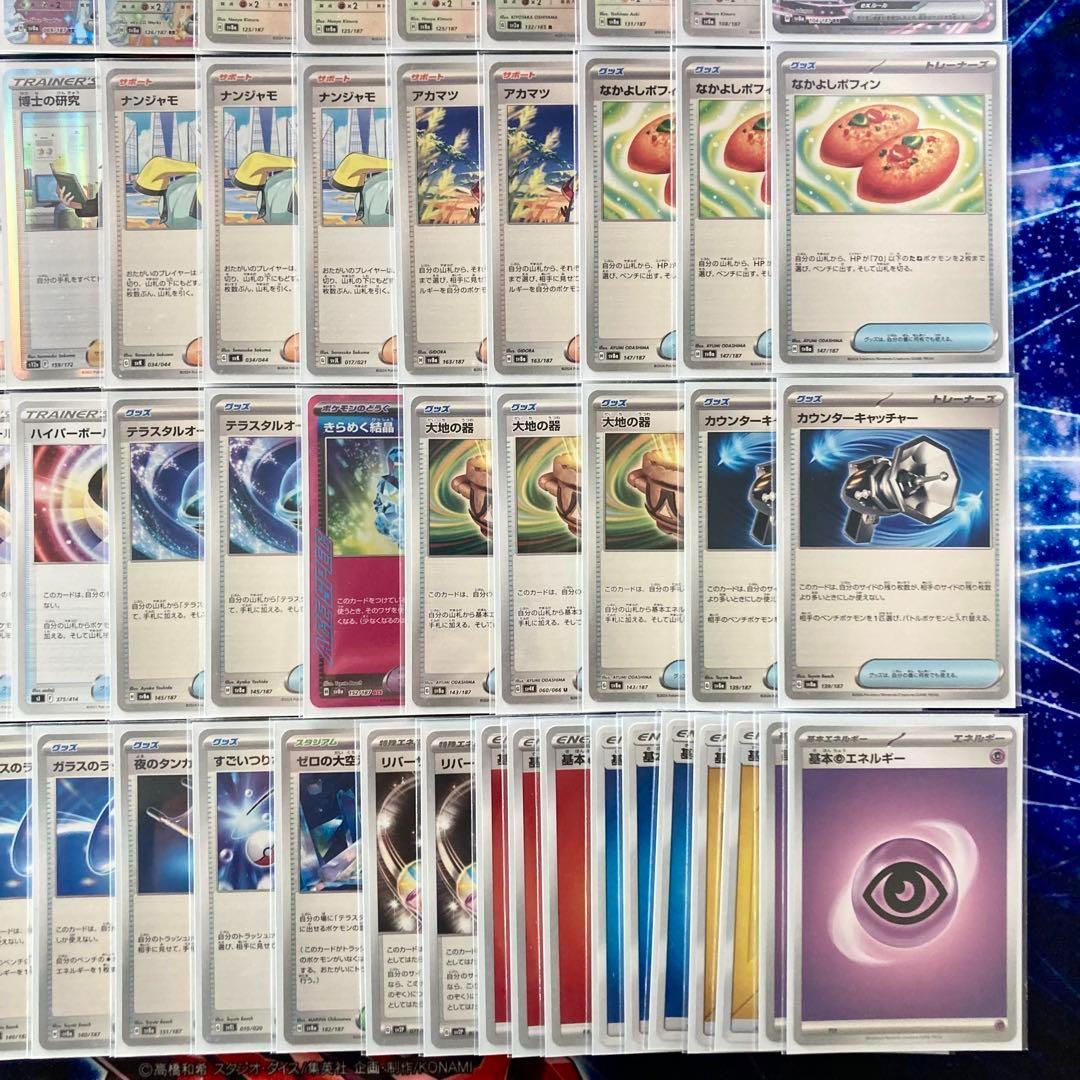 可愛くて強い【ブイズバレットデッキ】 イーブイスリーブ付き二重スリーブ