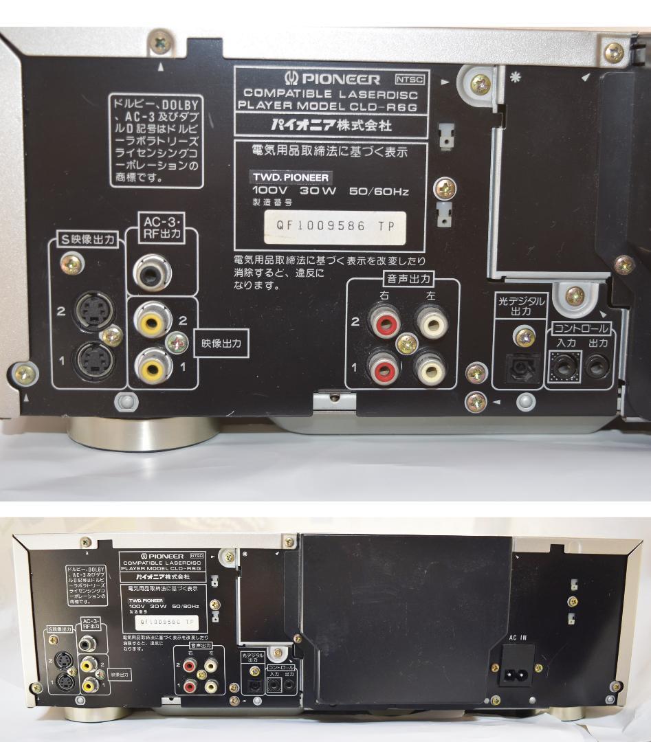 パイオニアのＬＤプレーヤーＣＬＤ－Ｒ６G＋LD多数(動作品)