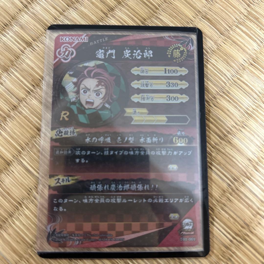 日輪バトルスラッシュ　ロケテスト限定カード 竈門炭治郎　我妻善逸　Rカード