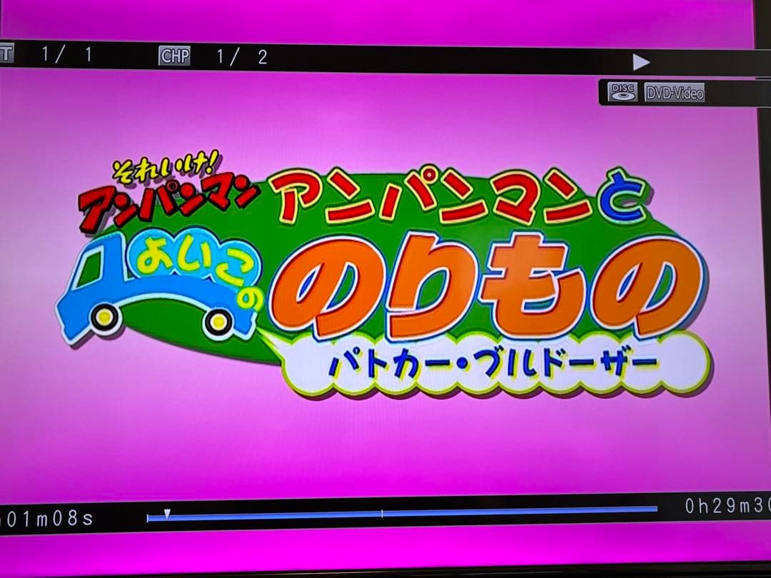 TOSHIBA DBR-M490 タイムシフトマシン 全録 5TB