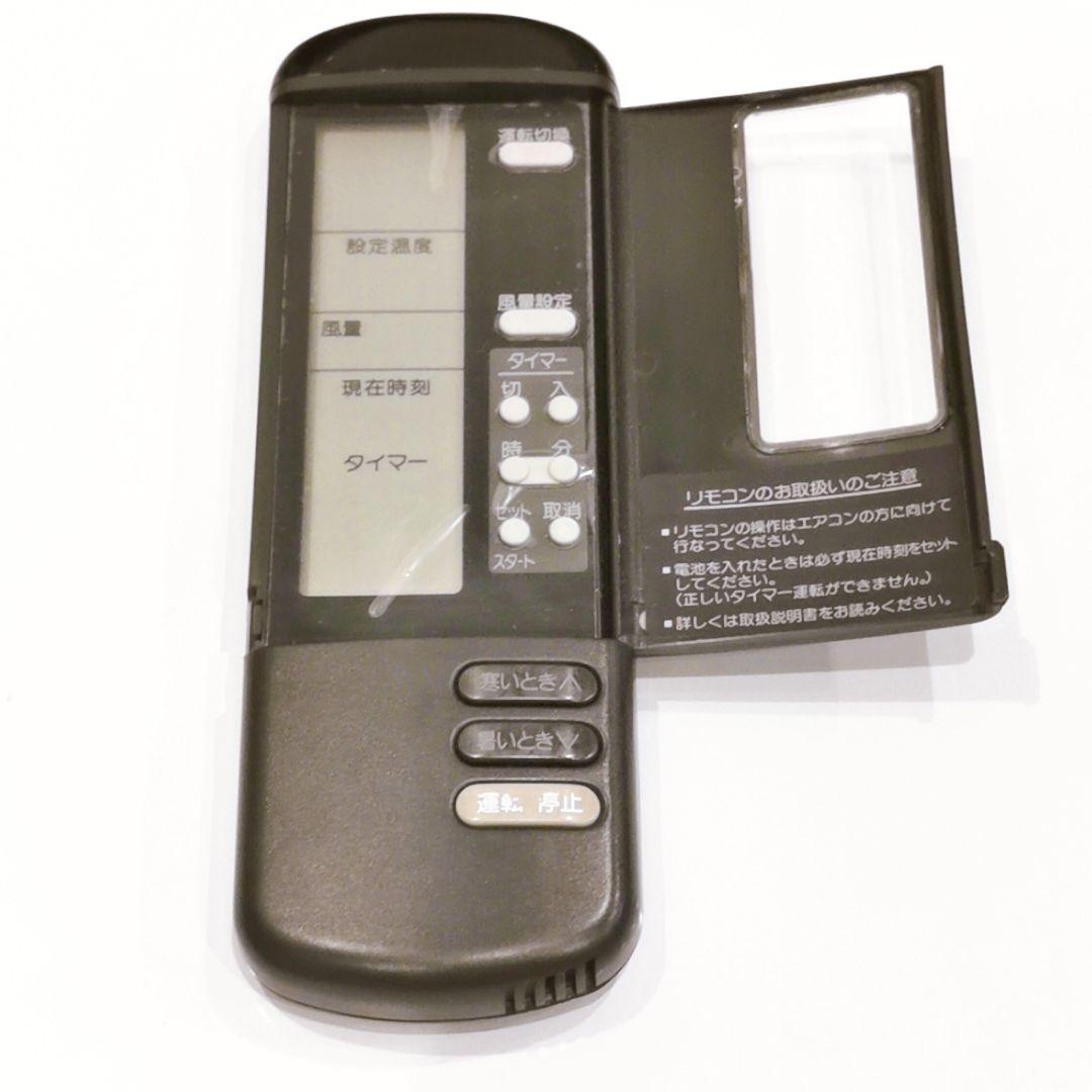 589　コロナ　CSH-282F CSH-222C エアコン　リモコン