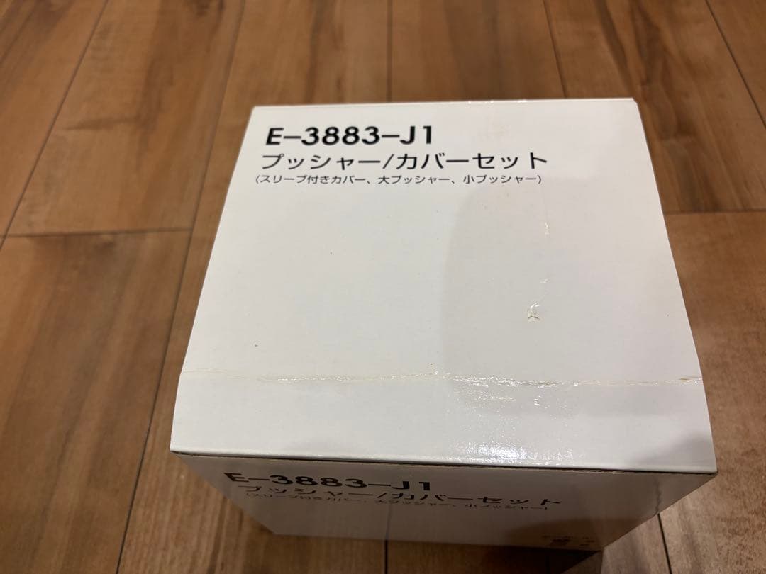 レモネード　Amway フードプロセッサー 多機能　セット