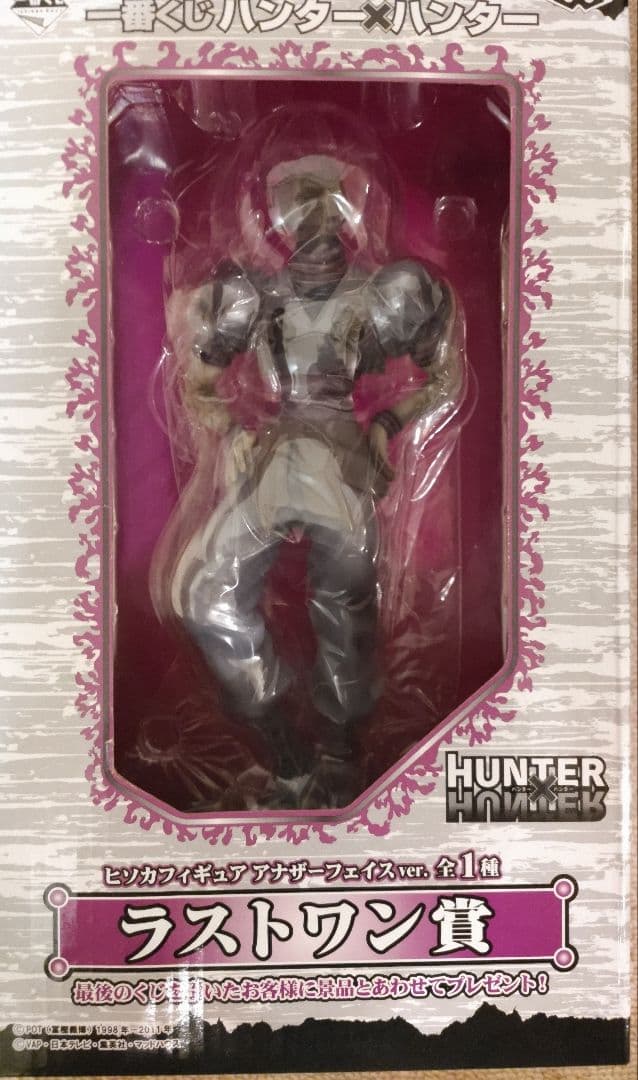 HUNTER X HUNTER ラストワン賞フィギュア/ヒソカ/アナザーフェイス