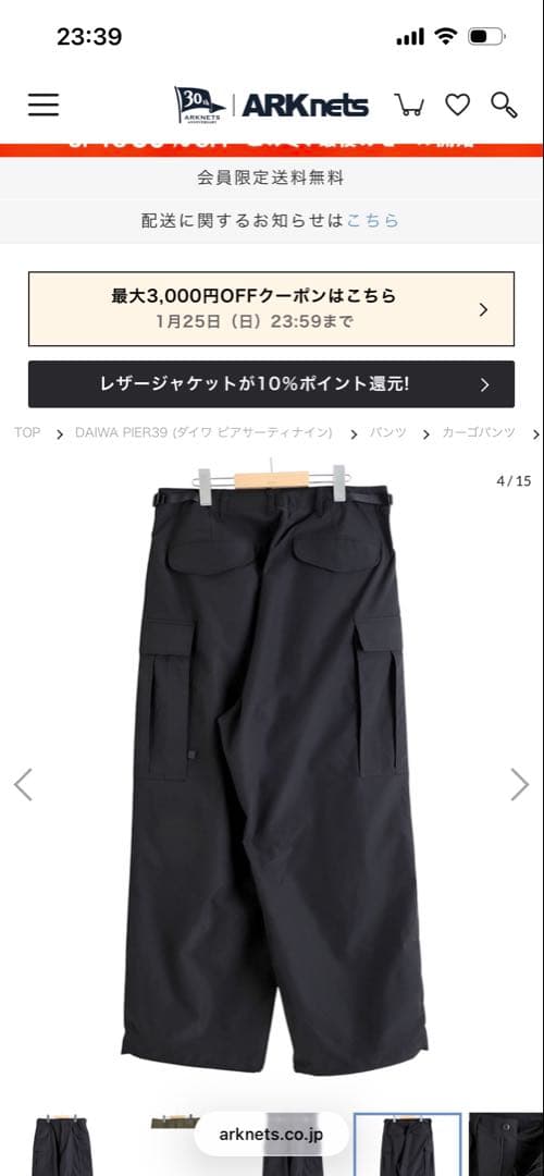 DAIWA PIER39　カーゴパンツブラックS 25AW