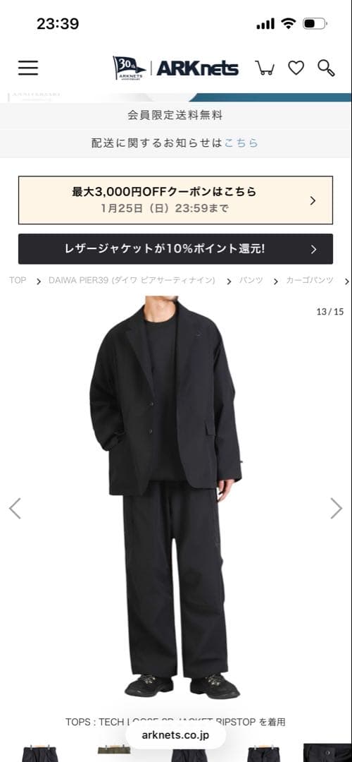 DAIWA PIER39　カーゴパンツブラックS 25AW