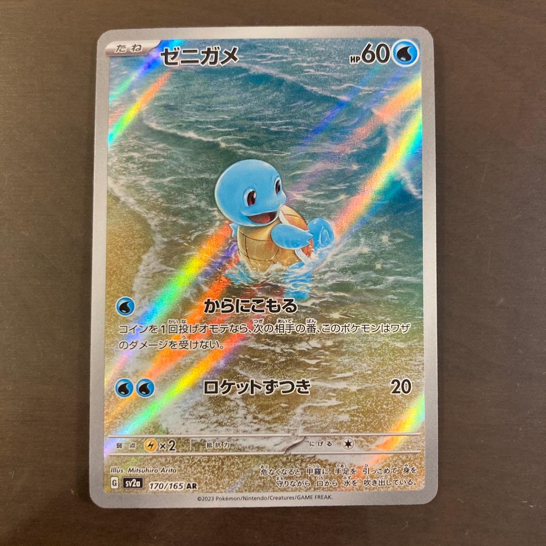 ポケモンカード151 御三家セット