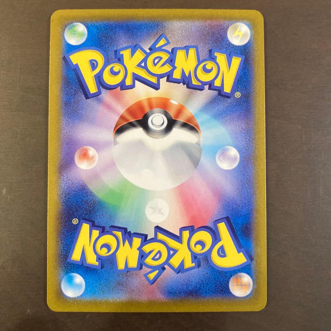 ポケモンカード151 御三家セット