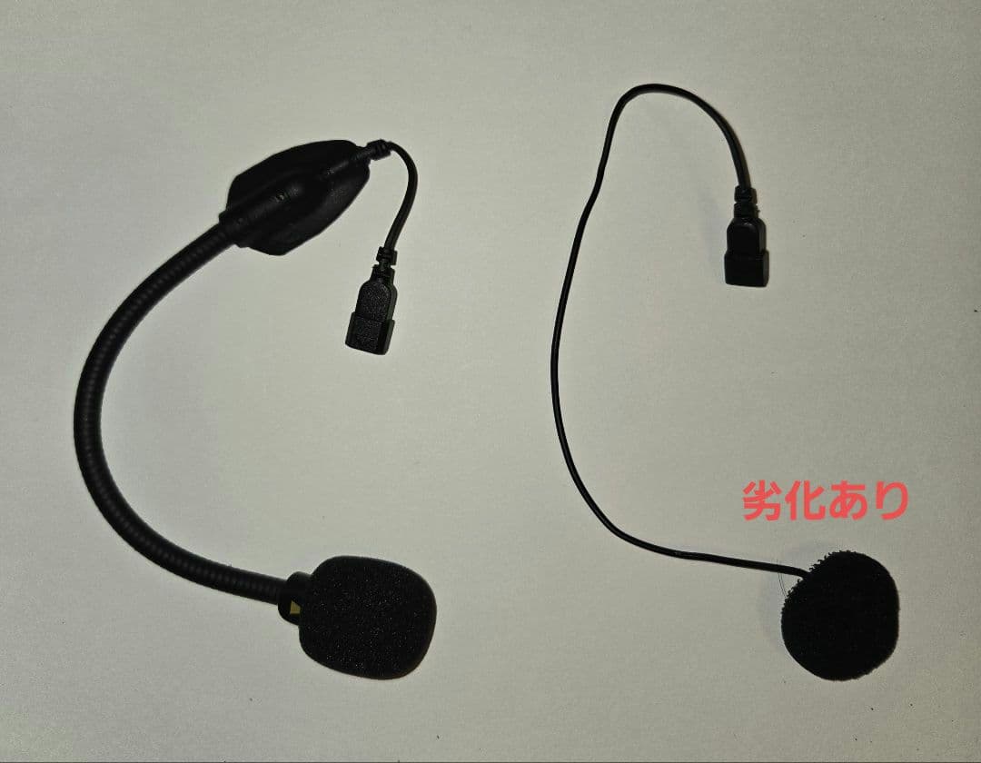 カルド　Cardo PACKTALK BOLD インカムシステム