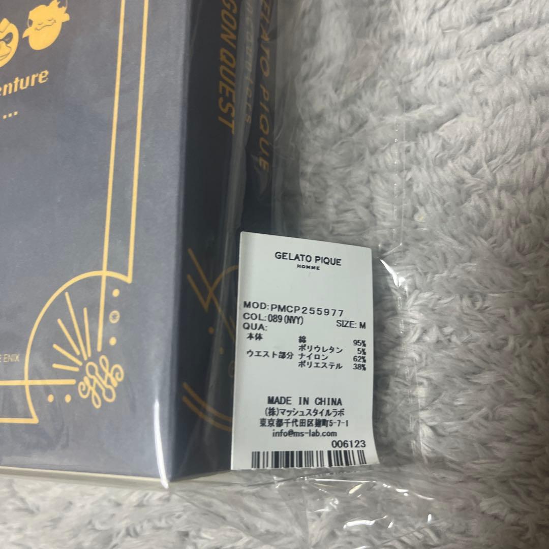 ジェラピケ ドラゴンクエスト ボクサーパンツ