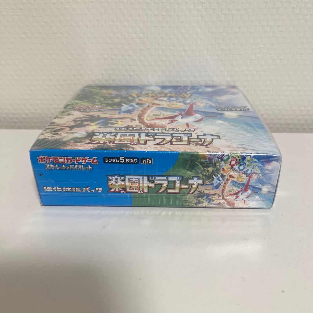 ポケモンカードゲーム 楽園ドラゴーナ 1BOX シュリンク付き‼️