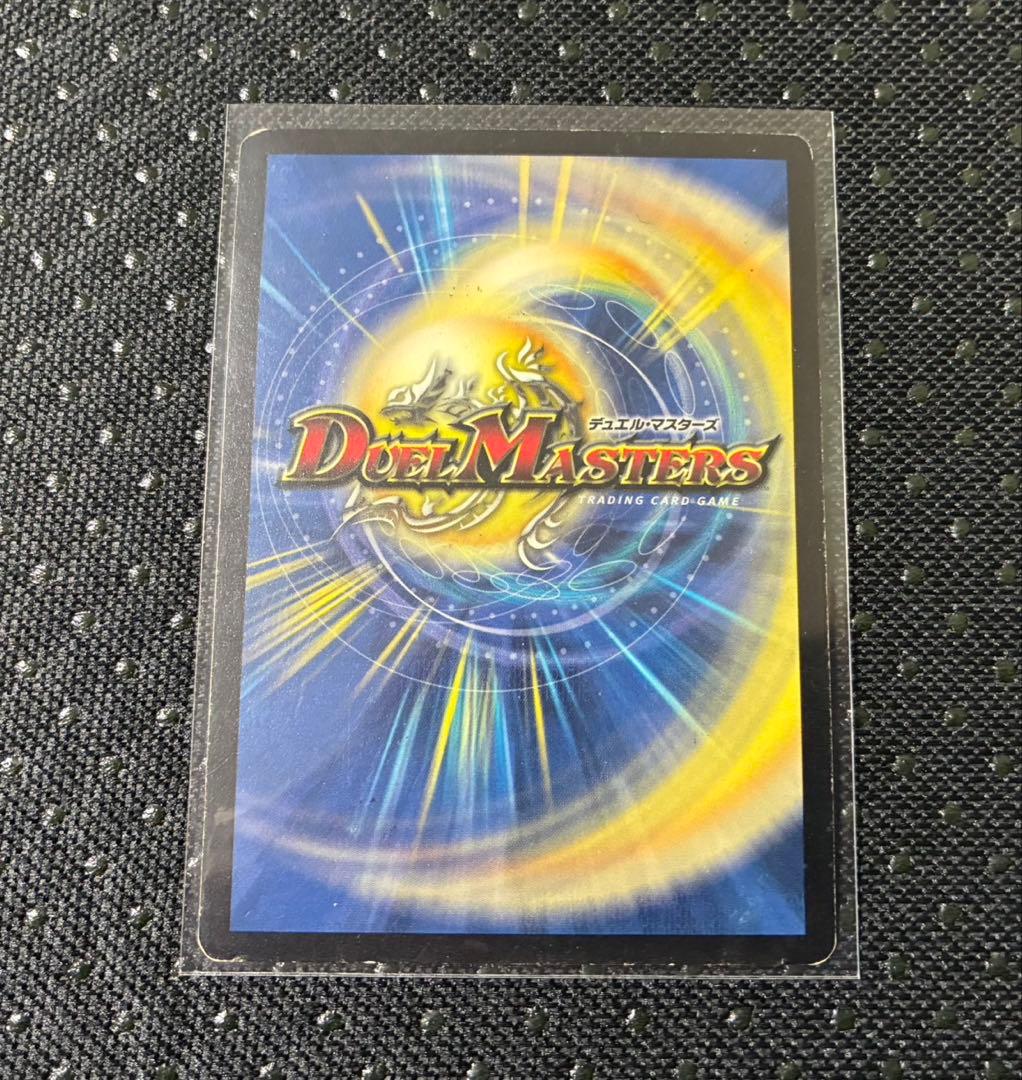 が*る様 デュエマ Cryptic Totem カーストーテム海外調整版　英語