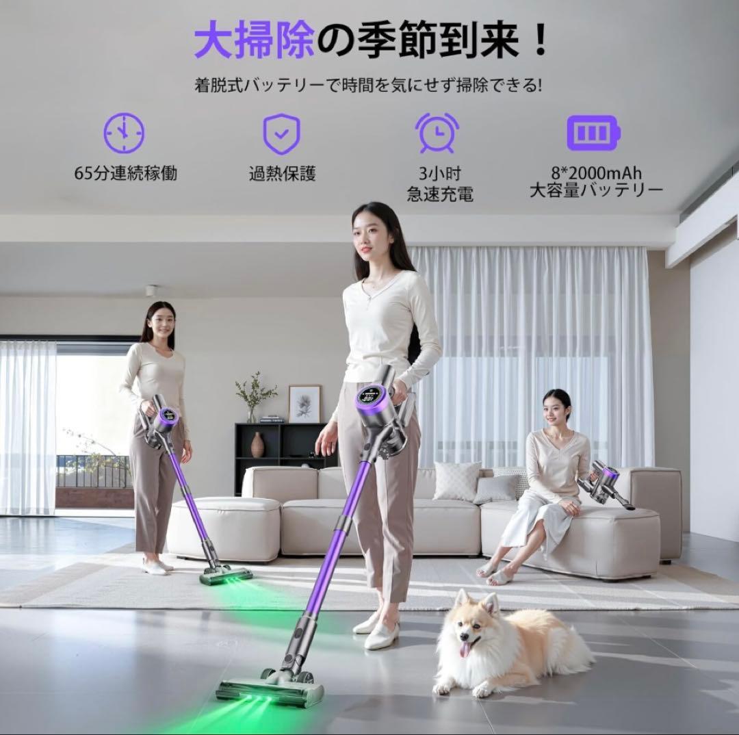 掃除機 コードレス 80KPa超強力吸引 65分連続稼働 自立式 サイクロン軽量