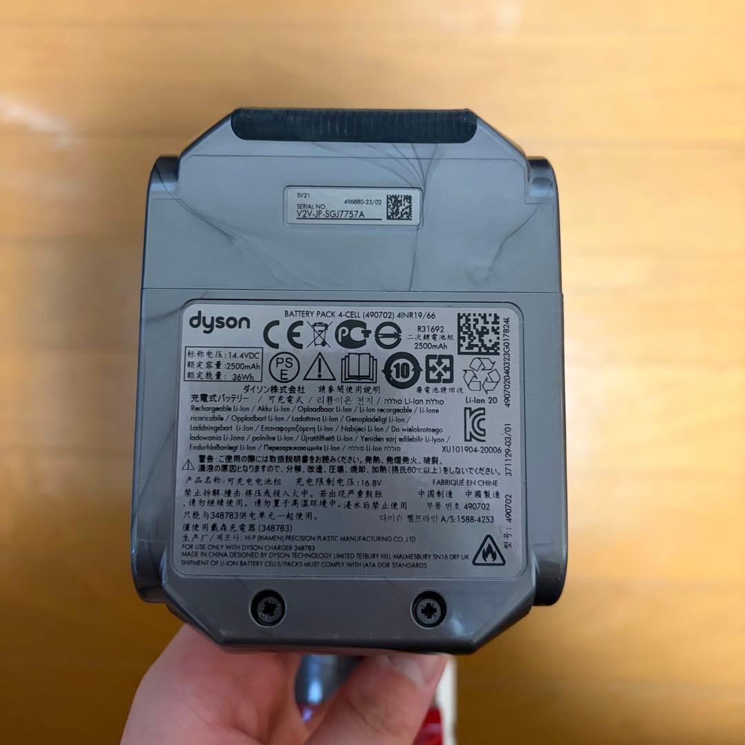 DysonMicro1.5kg sv21スティッククリーナー本体 充電器スタンド