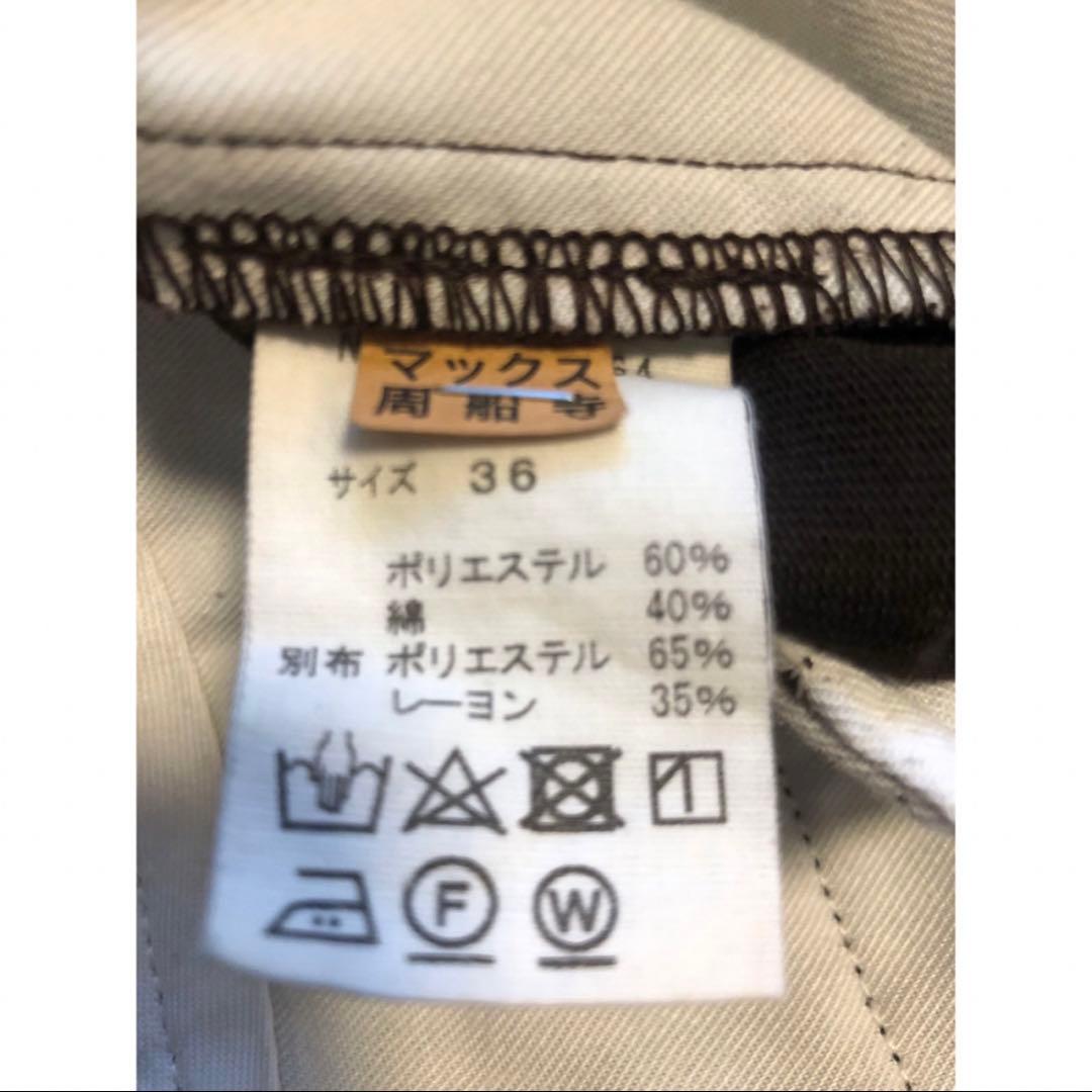 パンツ THE SHINZONE TOMBOY PANTS