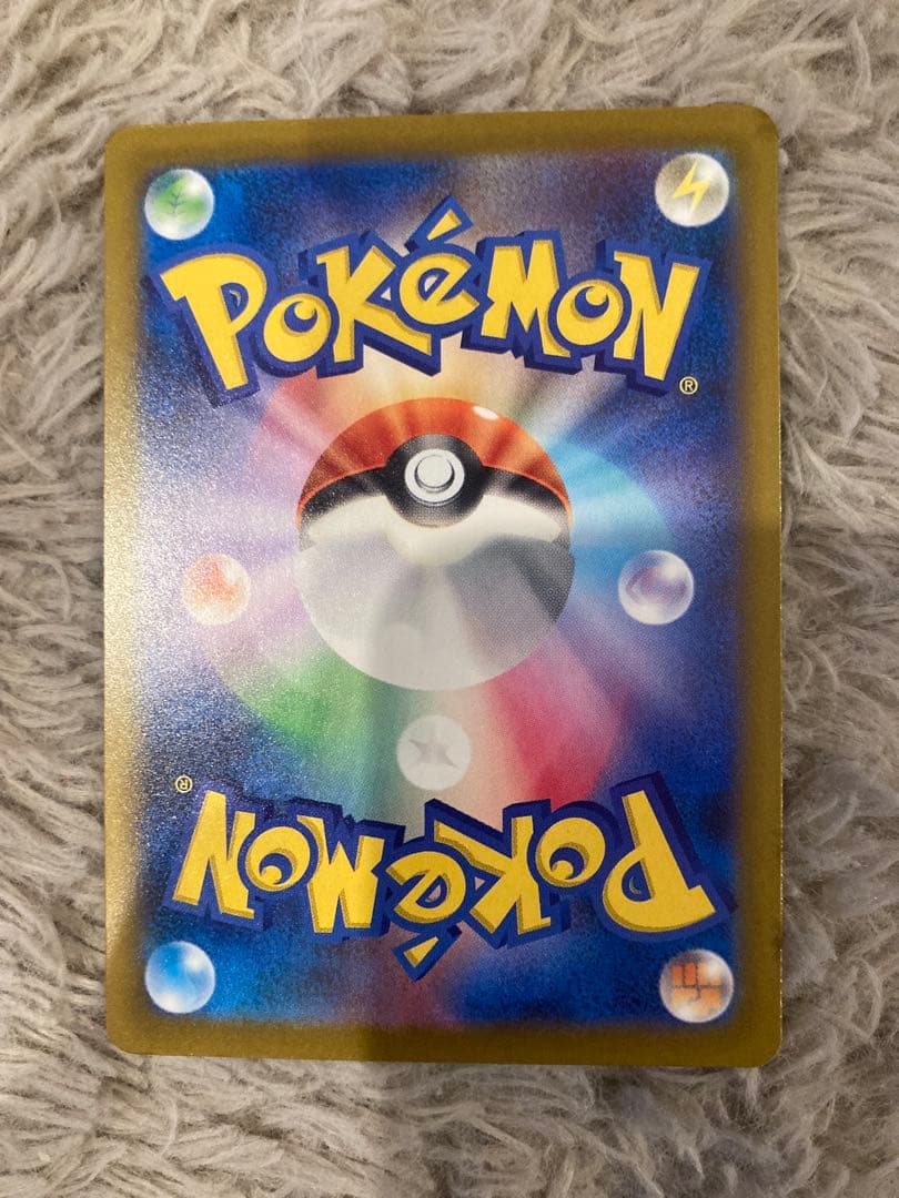 ポケモンカード ロケット団のミュウツーex SAR MEGAドリームex EX