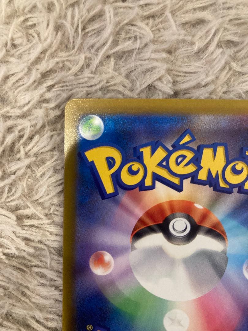 ポケモンカード ロケット団のミュウツーex SAR MEGAドリームex EX