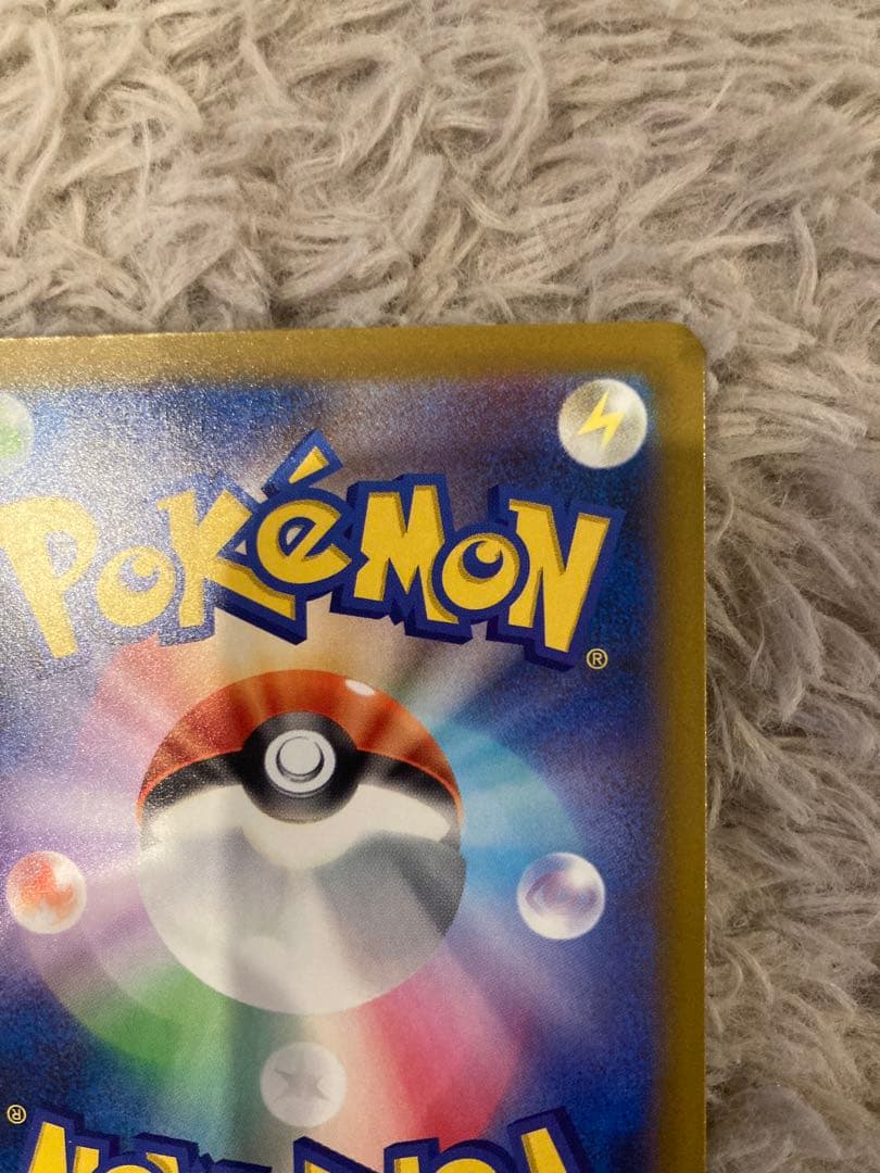 ポケモンカード ロケット団のミュウツーex SAR MEGAドリームex EX